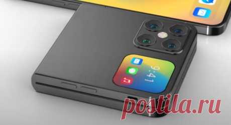 iPhone Flip 2023: дата выхода, цена и характеристики Самсунг уже выпустила на рынок несколько своих складных телефонов. И вот яблочный гигант в следующем году собирается представить поклонникам своей продукции новый складной телефон. Давайте посмотрим на первичную информацию о смартфоне.  iPhone Flip 2023: дата выхода, цена и характеристики