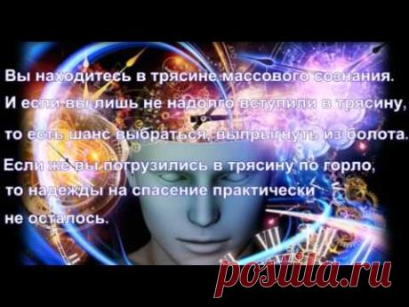 Всем землянам: Время жатвы - YouTube