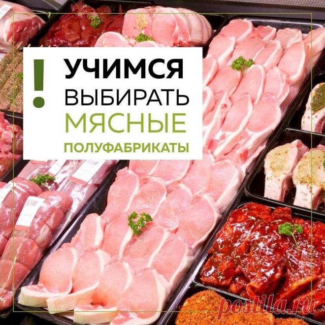 Нежное и ароматное мясо птицы считается диетическим продуктом, оно богато белками, легкоусвояемыми жирами с низким содержанием холестерина, витаминами группы В, а также фосфором, железом и калием.
 
 Несвежую птицу протирают раствором щелочи, чтобы вернуть ей товарный вид. Такой продукт имеет легкий запах хлорки и может пощипывать кончики пальцев, если прикоснуться к нему.
 
 Обратите внимание при выборе: куриная тушка должна быть среднего размера. Если она слишком крупная...