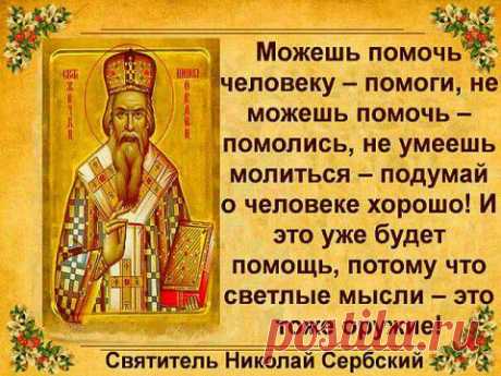 Фотографии сайта «ВПЕРЁД, РОССИЯ! Новостной патриотический сайт»
