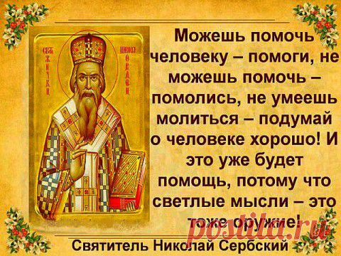 Фотографии сайта «ВПЕРЁД, РОССИЯ! Новостной патриотический сайт»