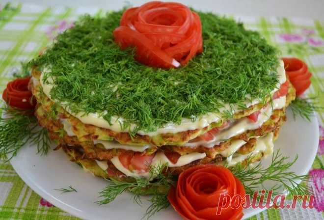 КАБАЧКОВЫЙ ТОРТ - яркая и необычная закуска на праздничный стол! - Блог для настоящих Леди