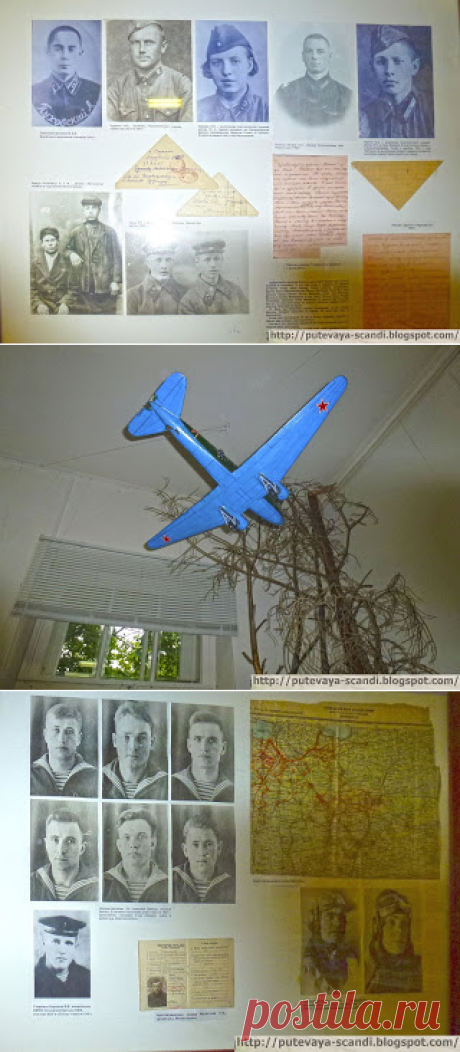 Кингисепп: взгляд в прошлое северных народов (часть 7)