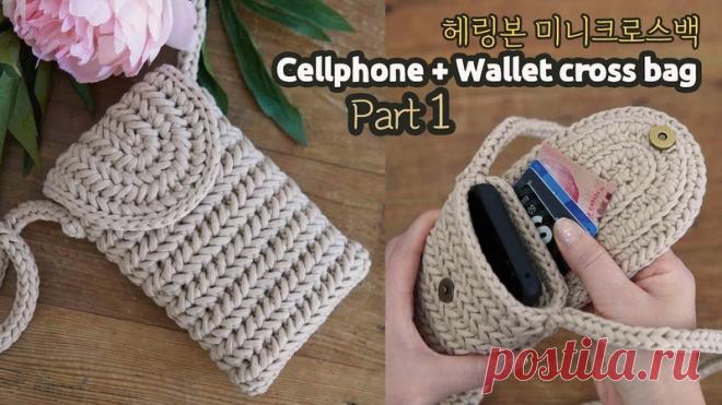 Сумочки узором «паркет»