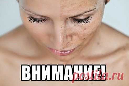 Всё самое интересное!: СУПЕР РЕЦЕПТ Крем- маска "Ни пятнышка!" ДЛЯ РОВНОГО ЦВЕТА ЛИЦА