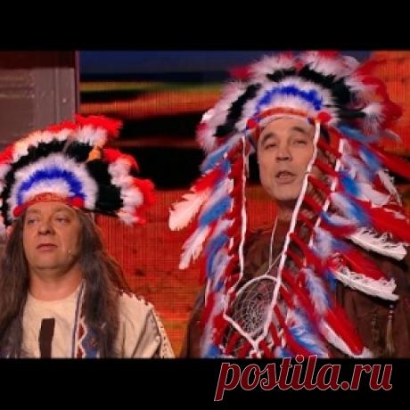 Ковбои везут индейца в плен- Уральские пельмени