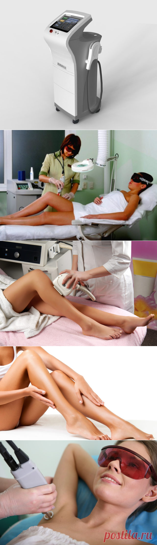 Лазерная эпиляция: противопоказания и последствия для здоровья