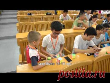 Гордей Колесов на чемпионате 2015 по кубику Рубика. Гуанчжоу, Китай