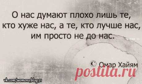 Women's Blog | Женская страничка