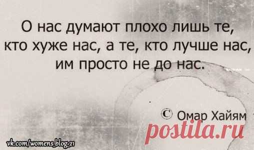 Women's Blog | Женская страничка