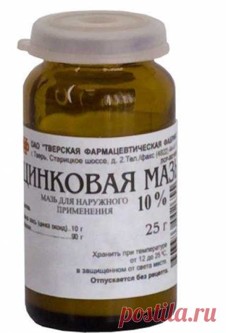 ПРОТИВ ПРЫЩЕЙ ЦИНКОВАЯ ПАСТА ИЛИ ЦИНКОВАЯ МАЗЬ