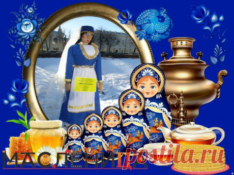 Светлана Болотова