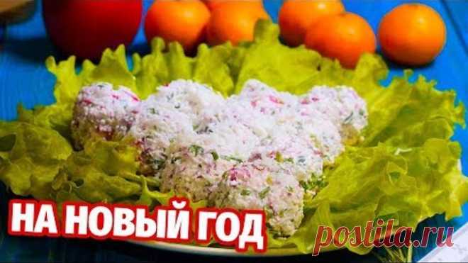 5 САЛАТОВ НА НОВЫЙ ГОД 2019, которые Взорвут Ваши РЕЦЕПТОРЫ