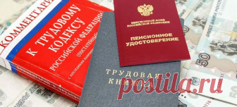 Чем отличается трудовой стаж от страхового стажа: разница в понятиях, порядок исчисления