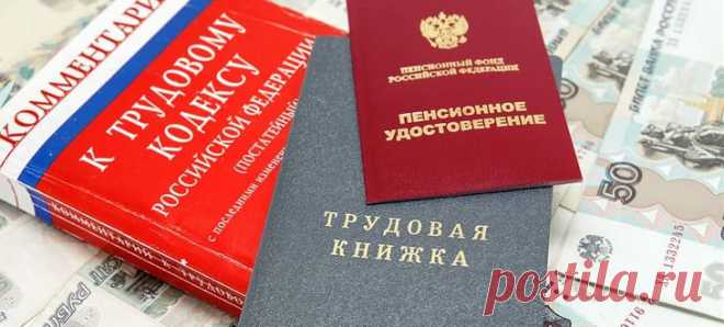Чем отличается трудовой стаж от страхового стажа: разница в понятиях, порядок исчисления