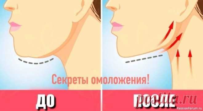 Как убрать второй подбородок в домашних условиях