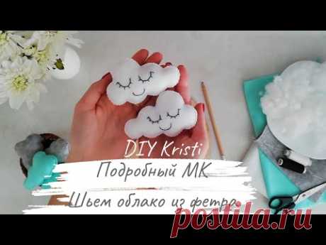 Подробный МК как шить из фетра делюсь секретами/вышиваем глазки фетр/игрушка из фетра своими руками