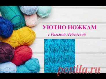 242# Слишком простой рельефный узор спицами