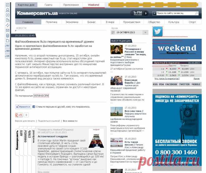 www.kommersant.ua