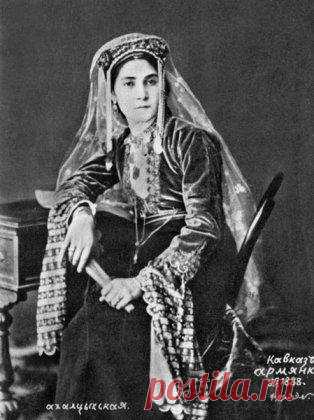 Armenian lady from Akhaltsikh, 1892
Армянская леди из Ахалциха, 1892 год.