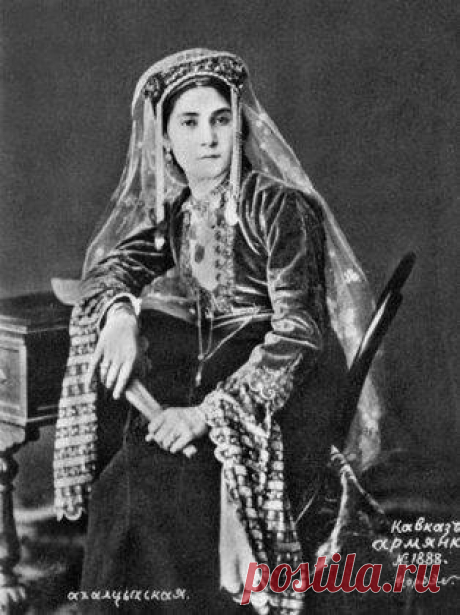 Armenian lady from Akhaltsikh, 1892
Армянская леди из Ахалциха, 1892 год.