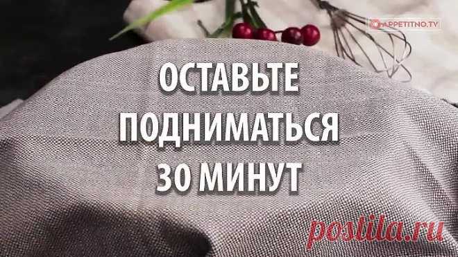 Дрожжевое тесто, в которое я влюбился!