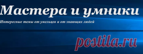 Мастера и умники: В помощь вязальщицам... Интересный вариант обвязки края спицами