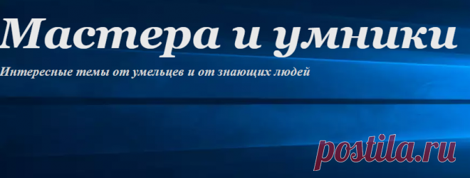 Мастера и умники: В помощь вязальщицам... Интересный вариант обвязки края спицами