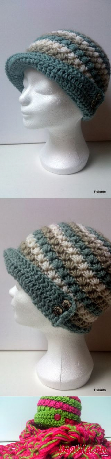 Комплект крючком