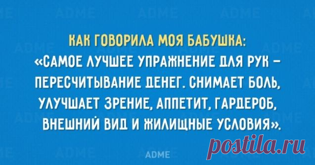 15 открыток с бабушкиной мудростью / Болталка / Разговоры на любые темы