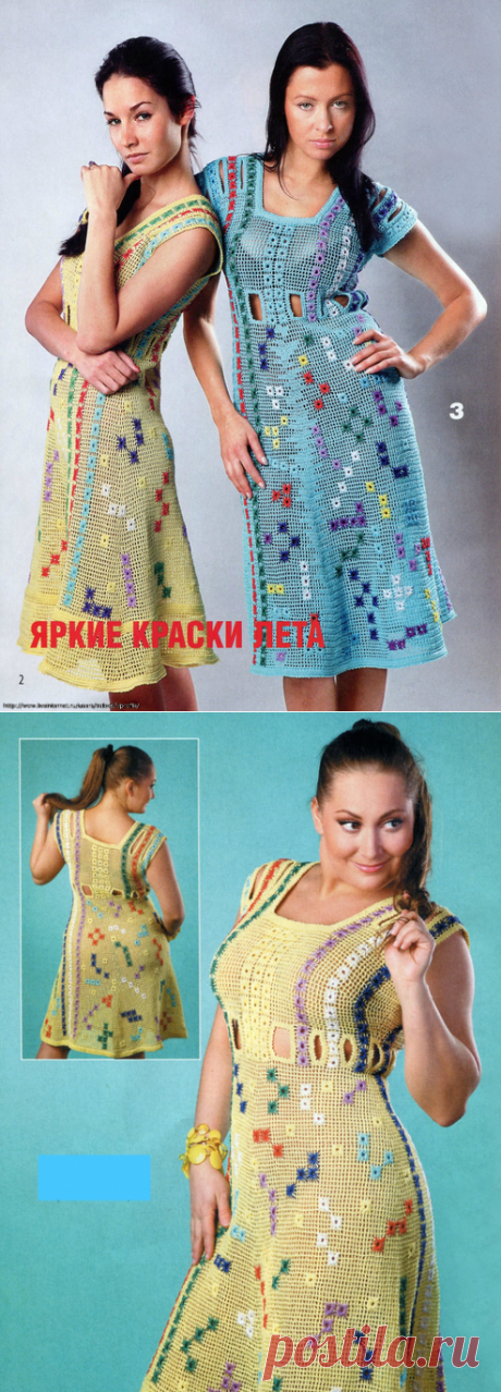 Яндекс.Почта