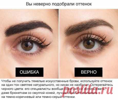 Ошибки при создании идеальных бровей! — Модно / Nemodno