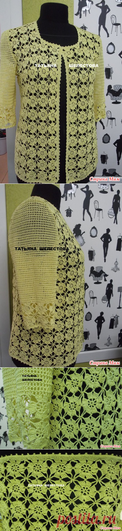 Жакет "солнечный лучик".МК безотрывного вязания.