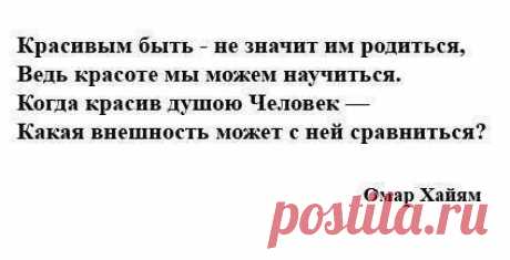 Восток дело тонкое.