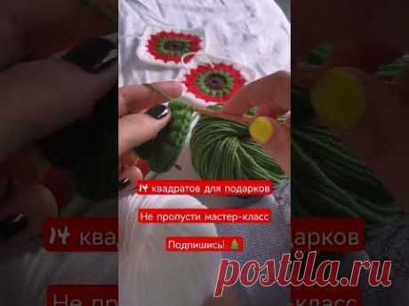 новогодние видео МК в пути 🎅🎄🎆