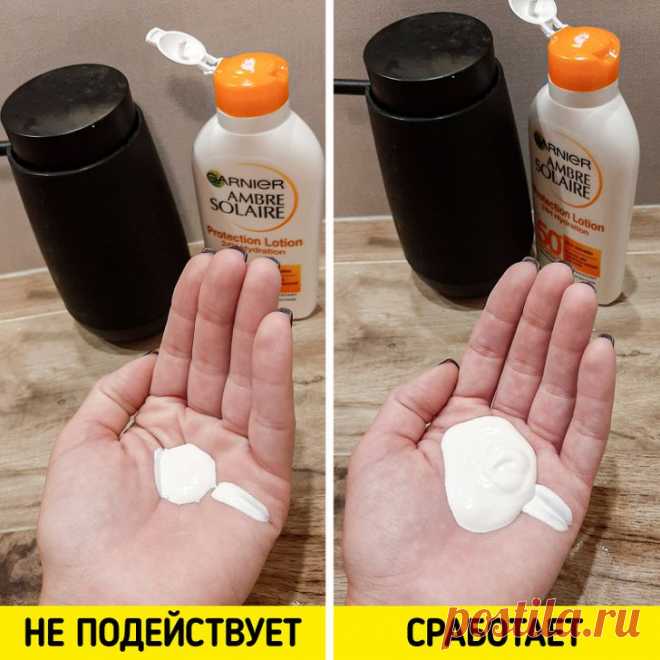 Средства по уходу, которые мы используем неправильно У большинства из нас имеется масса средств по уходу. Тюбики, флакончики и баночки для любой части тела стройными рядами стоят на наших полках и туалетных столиках. Какие-то нам нравятся, и мы пользуемся ими постоянно, а некоторые разочаровали тем, что не работают.