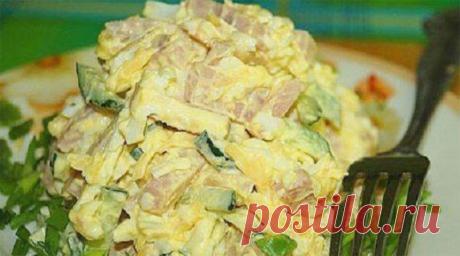 Частый гость на моем столе: салат «Неженка» — вкусный и не дорогой! Ингредиенты огурец — 2 шт ветчина — 300 гр яйца — 3...