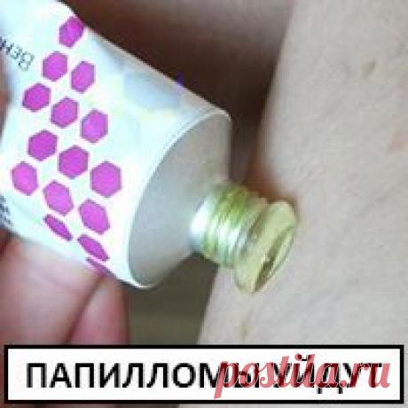 Пин на доске Здоровье Автор пина:Наталья. Находите и прикалывайте свои пины в Pinterest!