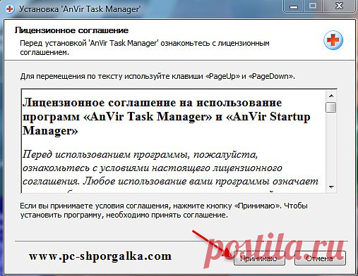 Автозагрузка программ в Windows. Удаляем мусор... - Компьютерные онлайн курсы начинающим
