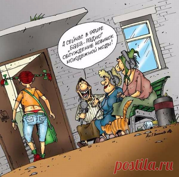 БАБУШКИ ПРИКАЛЫВАЮТСЯ...