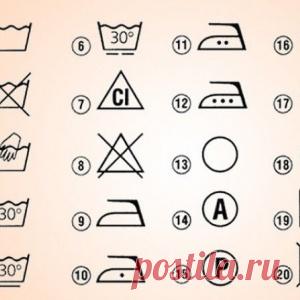 Стирай правильно: расшифровка значков на ярлыках одежды - МирТесен
