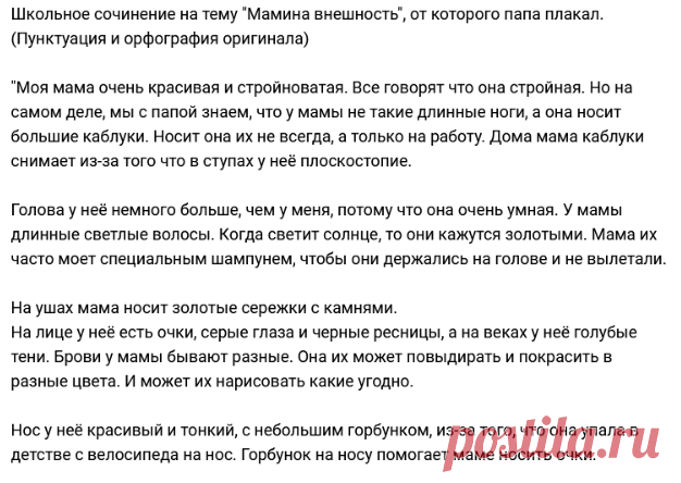 Новости