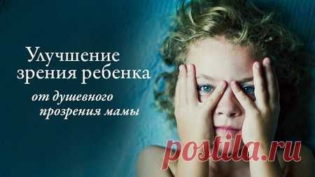 Вновь обрести друга и сохранить зрение – история из жизни&nbsp;