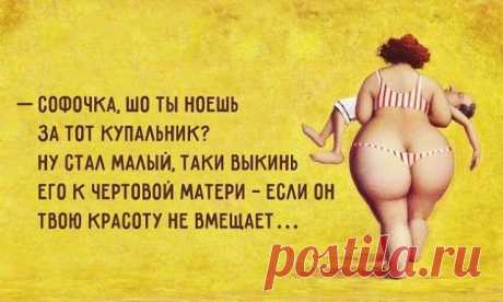 МИЛАЯ ОДЕССА!