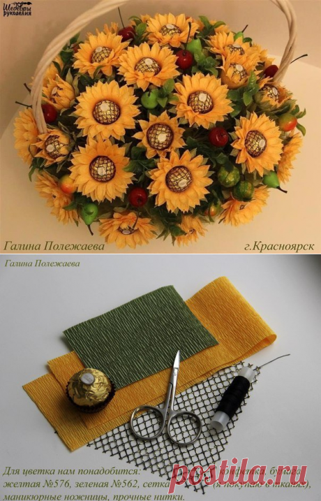 Яркие подсолнухи из конфет