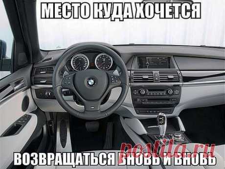 Мужской журнал | FOR MEN | Группы Мой Мир