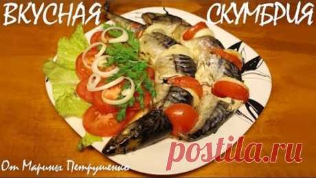 ЗАПЕЧЕННАЯ СКУМБРИЯ В МУЛЬТИВАРКЕ, РЫБА В МУЛЬТИВАРКЕ