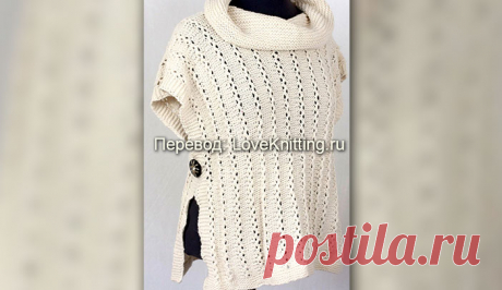 Пончо на двух пуговицах | Loveknitting.ru