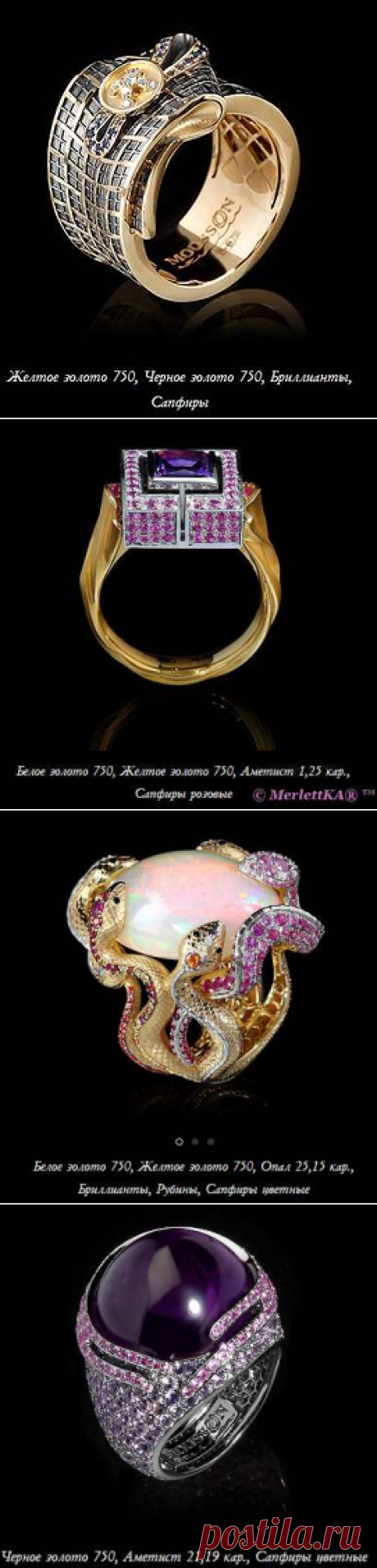 Очень красивая подборка ♛ Украшения из золота Mousson Atelier ♛