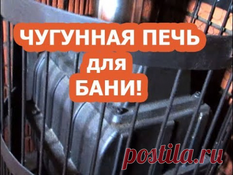 Теплообменник для банной печи c баком для воды — установка на трубу дымохода своими руками